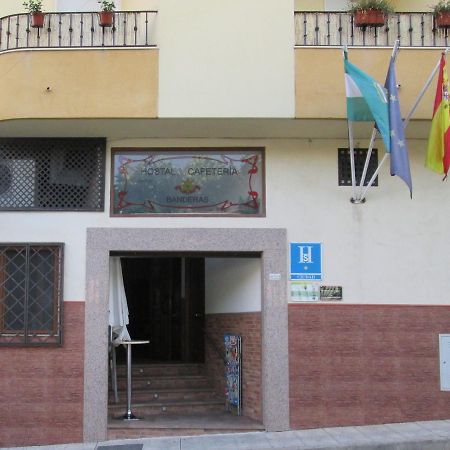 Hostal Banderas Fuensanta de Martos Luaran gambar